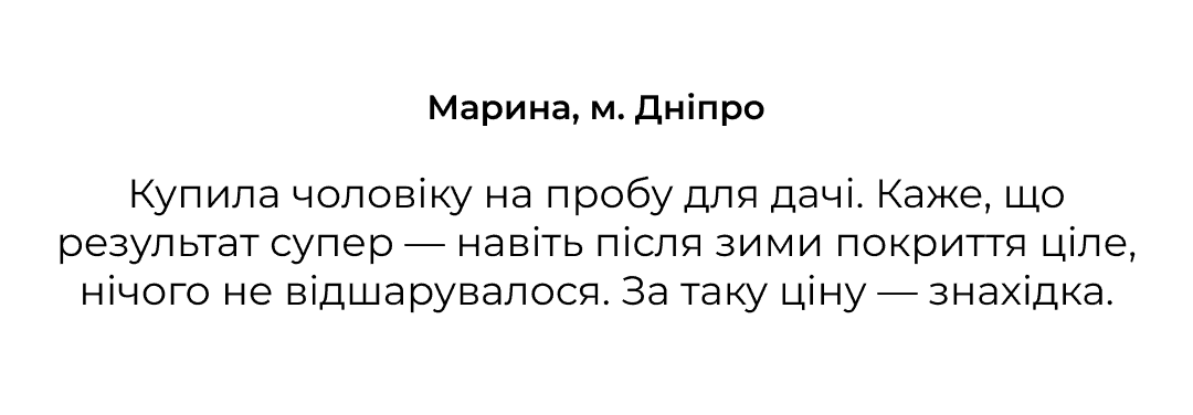 Instagram post - 182
